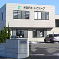 加賀事業所
